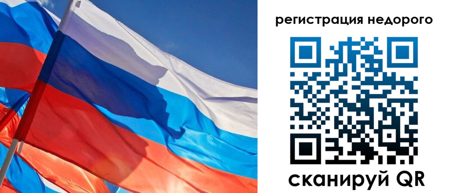 прописка штамп в Пермском крае
